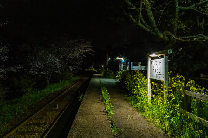 小湊鉄道・飯給駅（千葉県：2025年3月）