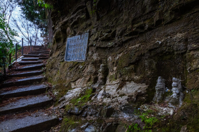 夷隅・養老渓谷・粟又の滝（千葉県：2025年4月）