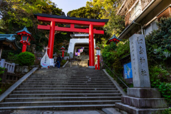 江の島・江島神社大鳥居と瑞心門(神奈川県:2025年4月)