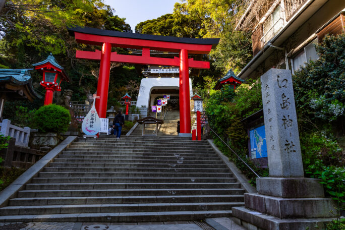 江の島・江島神社大鳥居と瑞心門（神奈川県：2025年4月）