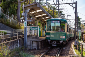 江ノ島電鉄鉄道線・湘南海岸公園駅(神奈川県:2025年4月)