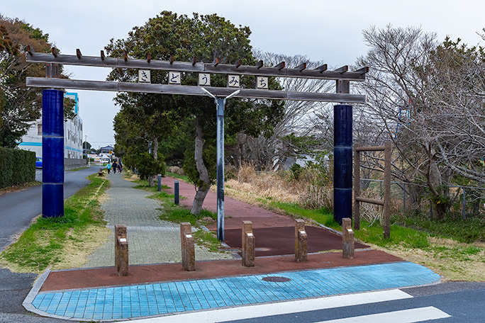 学校前駅跡付近は今も片貝小学校の通学路になっている