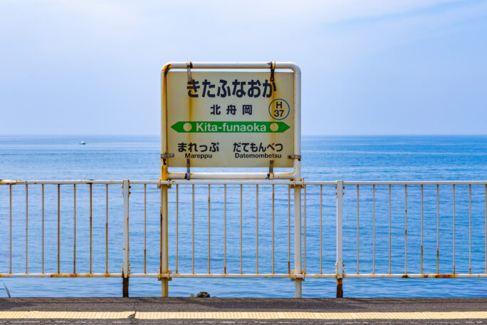 JR室蘭本線・北舟岡駅（北海道：2025年5月）