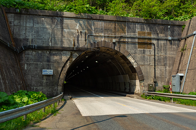 国道37号線の静狩トンネル小幌側坑口