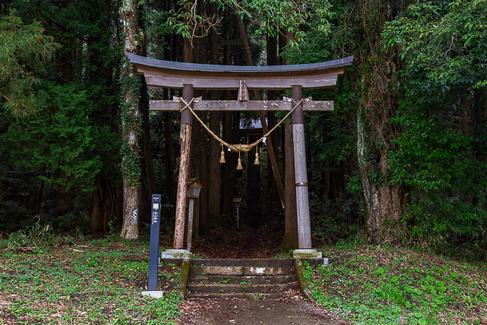 今回は飯給駅の向かい側にある白山神社にも参拝していく
