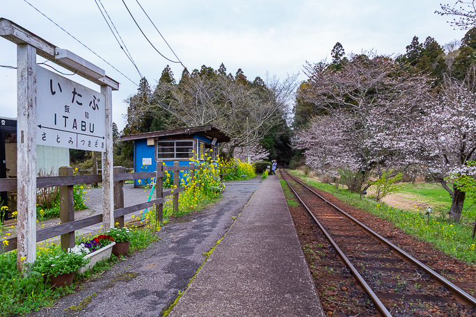 午前中の雨の名残で少し濡れた飯給駅のホーム