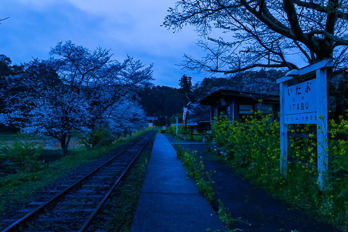 5時半過ぎの飯給駅は、明りも消えてまだ眠りの中に居た