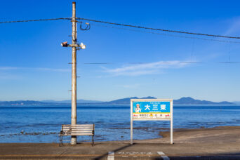 島原鉄道鉄道線・大三東駅(長崎県:2025年7月)