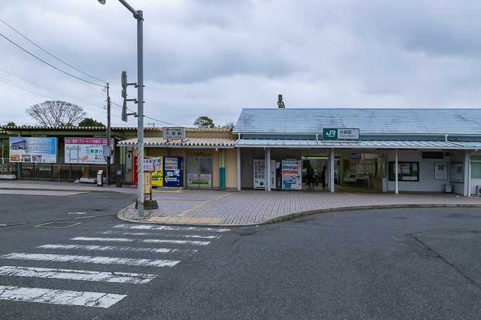 いすみ鉄道の起点となる大原駅に到着