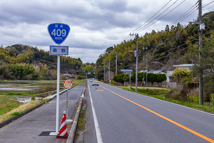 国道の地名標識が駅の跡を示す僅かな手がかりだ