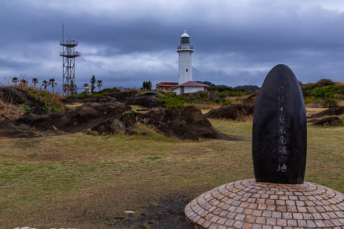 房総半島最南端の地を示した石碑が建つ野島崎