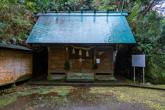 船越鉈切神社は鉈切洞穴をご神体としていた
