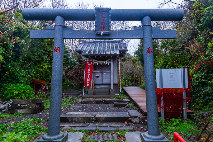 沖ノ島の南部海岸に鎮座する宇賀大明神に参拝