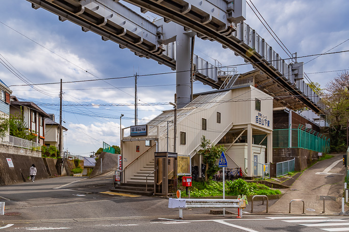 高台にある湘南モノレール江の島線の目白山下駅