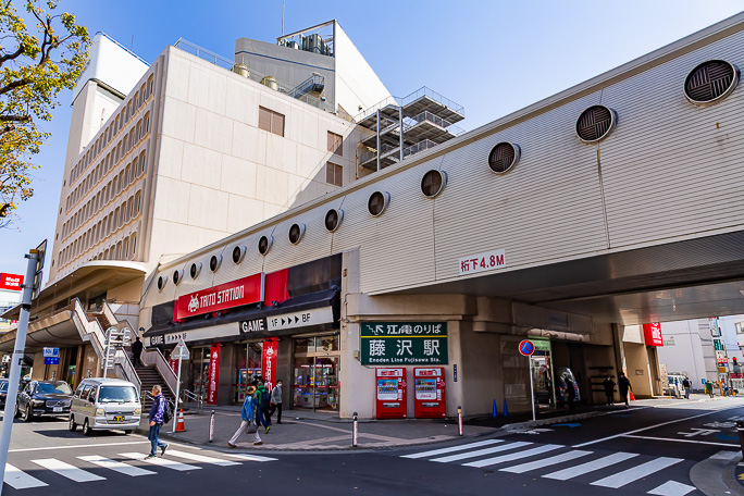 JR東海道本線と接続する藤沢駅は近代的な駅ビルの中