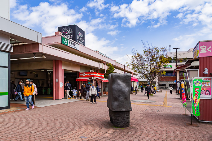 商業施設が多い港南台駅前