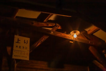 近江鉄道本線・鳥居本駅(滋賀県:2025年11月)