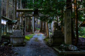 近江・彦根・男鬼集落跡・比婆神社(滋賀県:2025年11月)