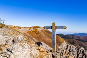 鈴鹿山地・霊仙山・近江展望台(滋賀県:2025年11月)