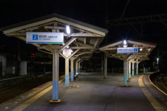 四日市あすなろう鉄道八王子線・内部線・日永駅(三重県:2025年12月)