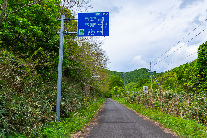 国道時代の面影が残る送毛山道現道