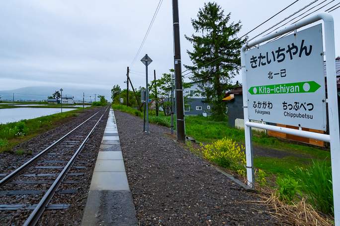 多少雨が弱まってきたのでそろそろ出発の頃合い