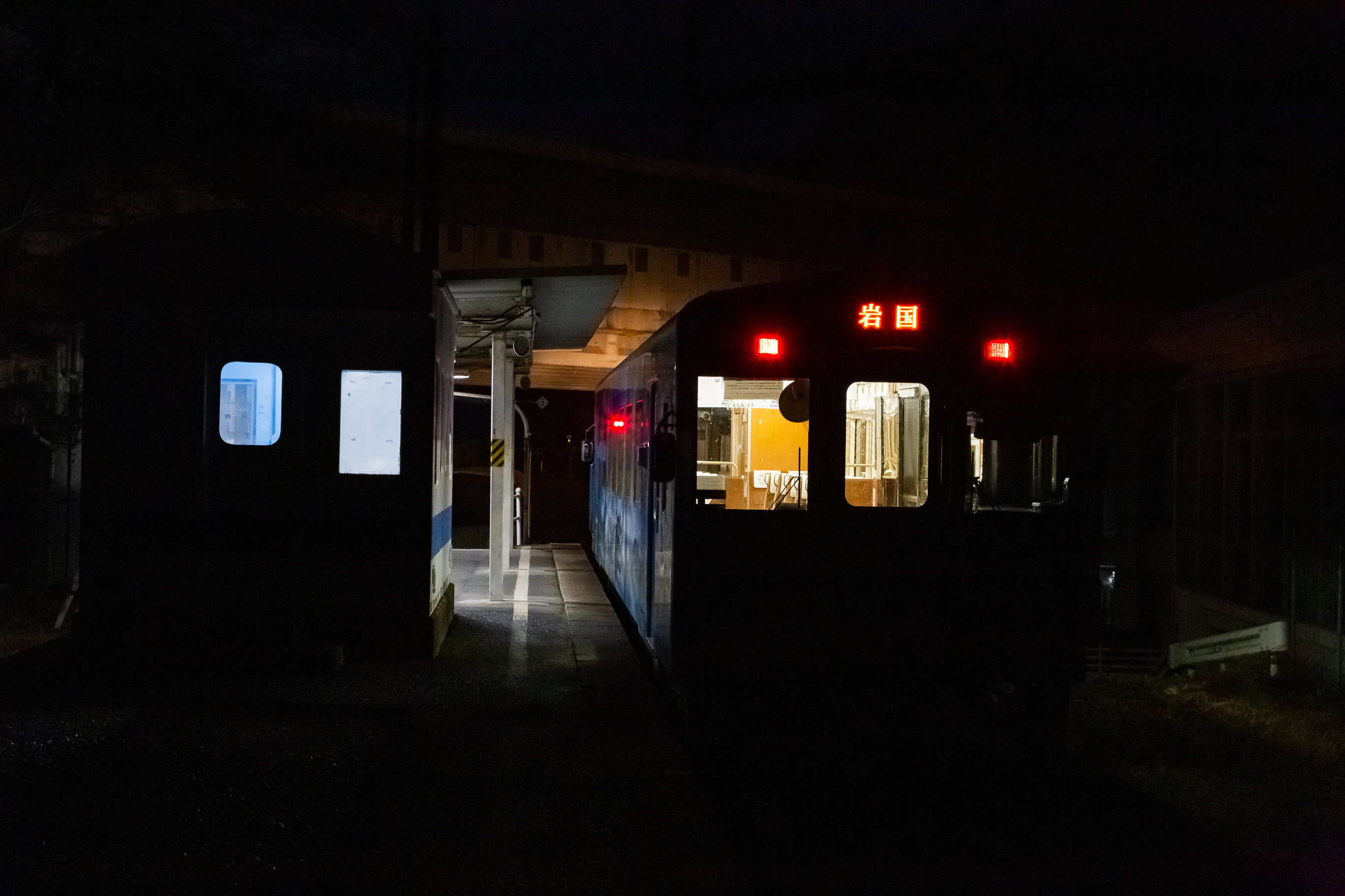 錦川鉄道錦川清流線・清流新岩国駅(山口県:2026年1月)