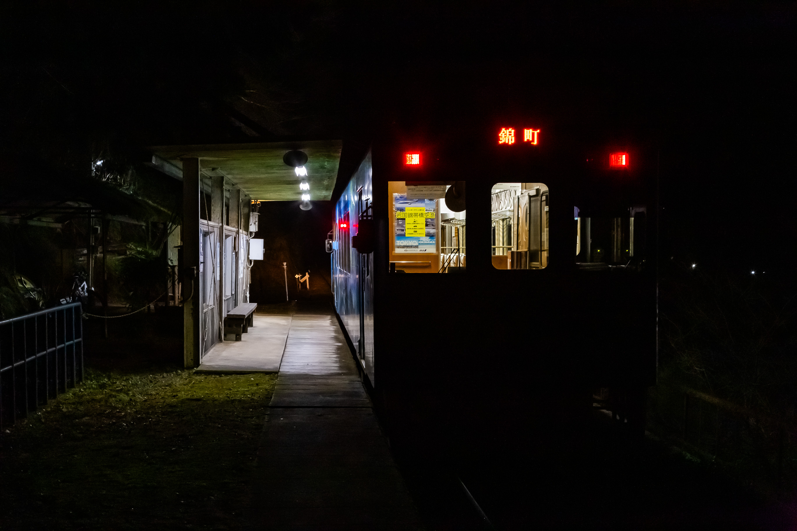 錦川鉄道錦川清流線・南桑駅(山口県:2026年1月)
