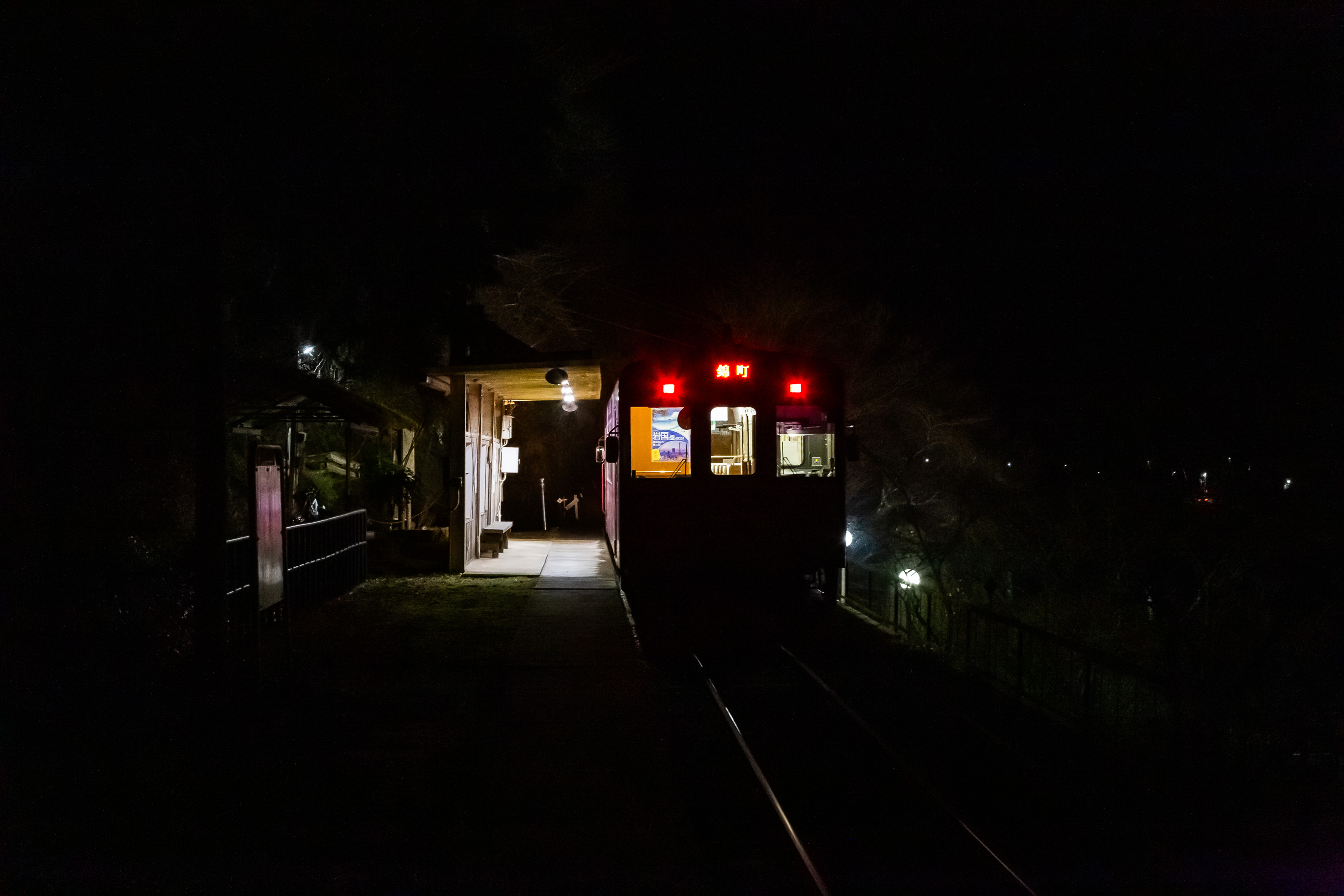 錦川鉄道錦川清流線・南桑駅(山口県:2026年1月)