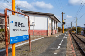 JR宇部線・周防佐山駅（山口県：2026年1月）