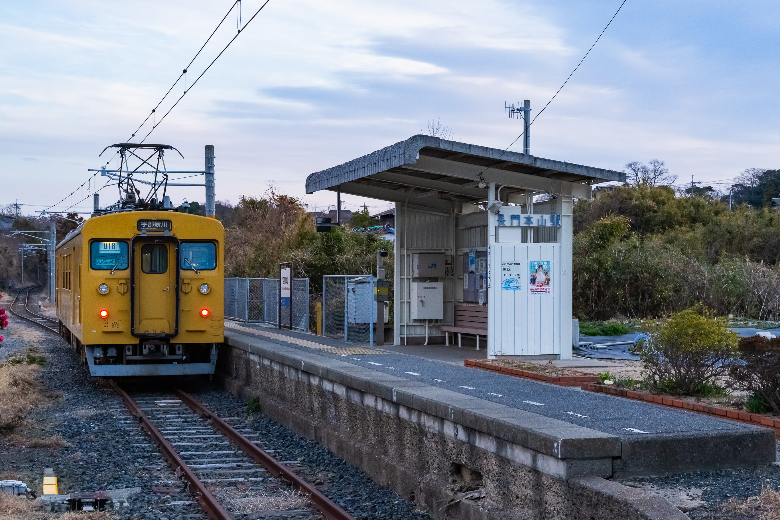 JR小野田線・長門本山駅（山口県：2026年1月）