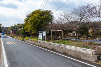 長門鉄道鉄道線・阿座上駅跡（山口県：2026年2月）