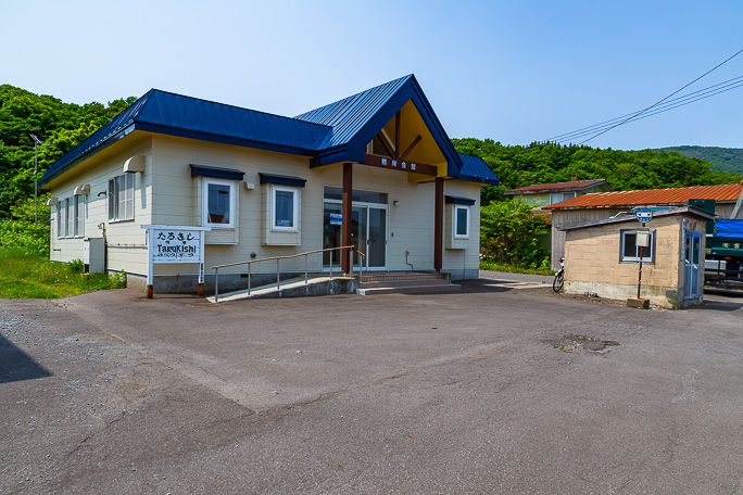 樽岸会館の建物が建つ樽岸駅跡