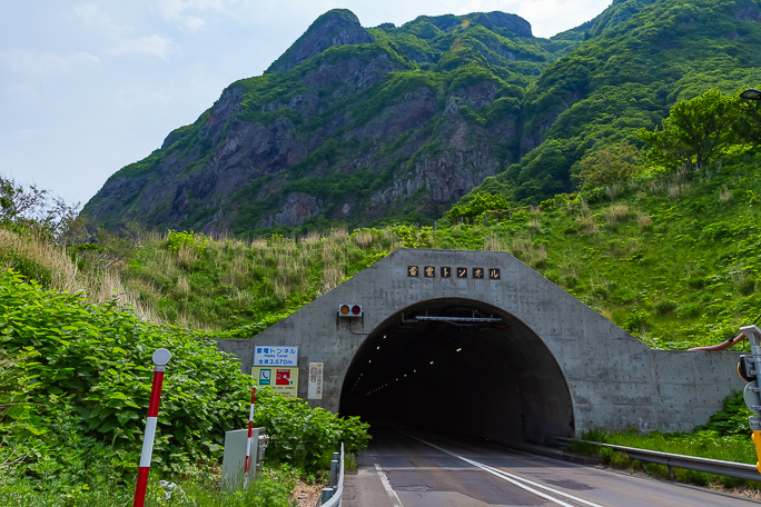 長大な雷電トンネルで雷電海岸に別れを告げる