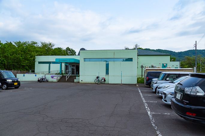 赤井川カルデラ温泉保養センターで一浴