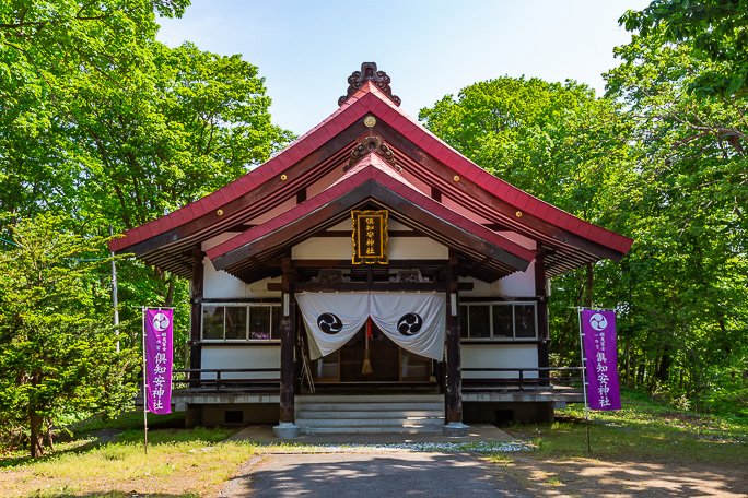 倶知安市街地の東に鎮座するのが蝦夷富士一之宮の倶知安神社