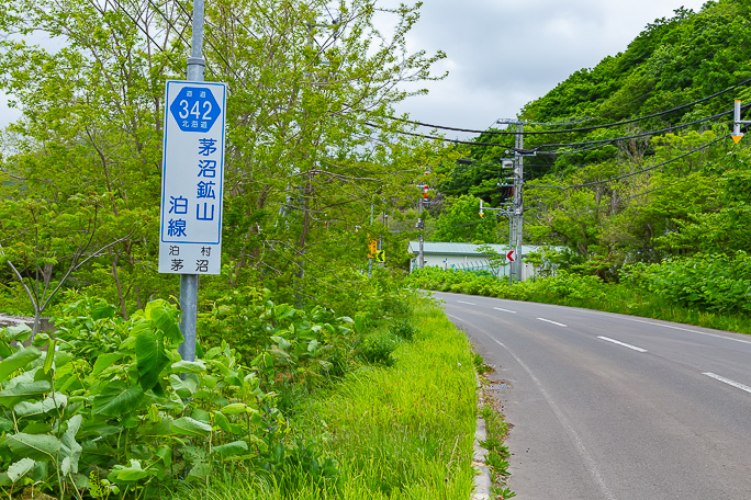 道道342号線の名称に茅沼鉱山の記憶が残っていた