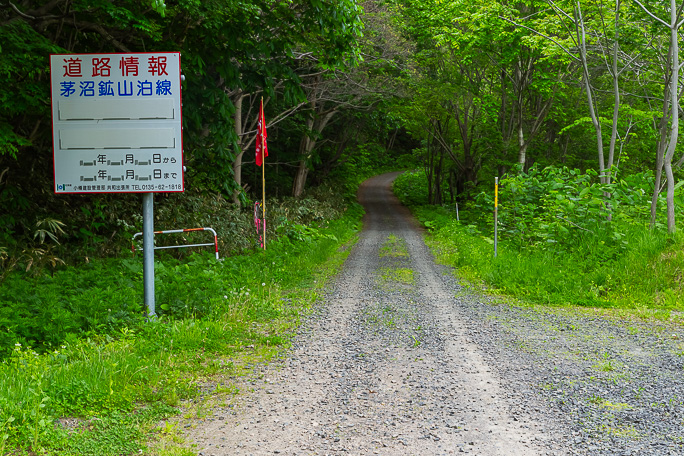 道道が未舗装に転じる辺りで引き返すことにした