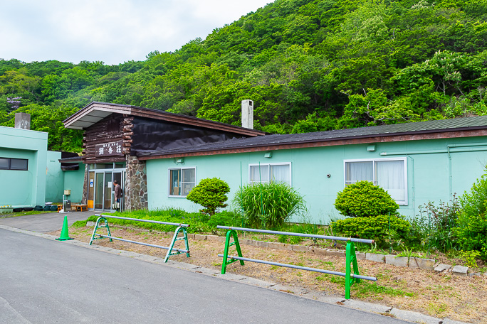 盃温泉潮香荘で一浴していくことにした