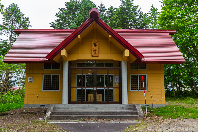 赤井川神社にも参拝していく