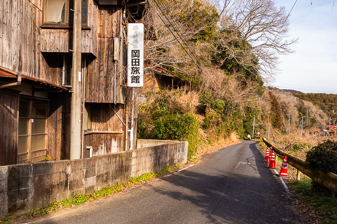 ここに温泉旅館があったことを伝える旅館の看板は残っていた