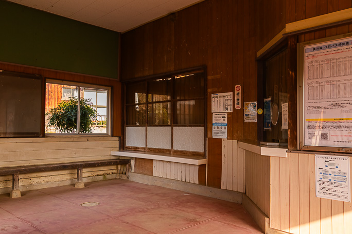 荷受台や改札窓口がそのまま残された駅舎はホッと落ち着く雰囲気