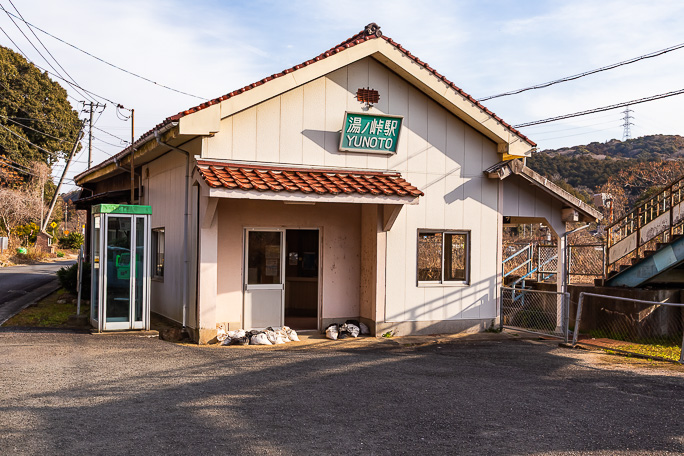 駅舎の佇まいは前回の訪問時から変わらないが公衆電話横の樹木が伐採されていた