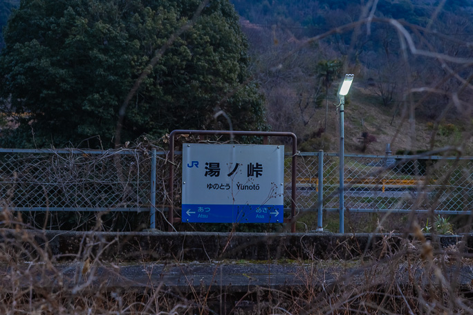 駅に戻ると構内照明が点灯していた