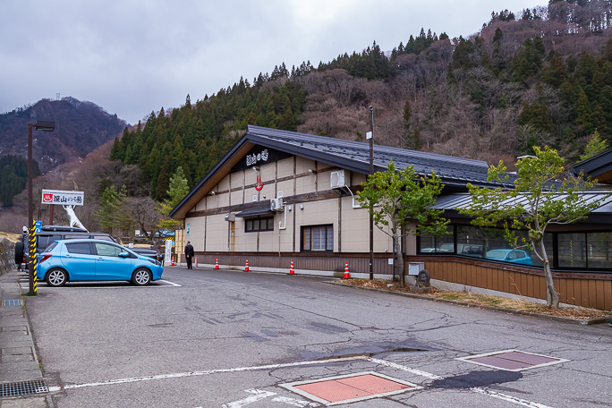 道の駅小谷の「深山の湯」で一浴していく
