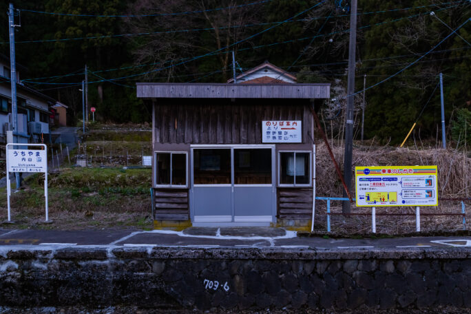 富山地方鉄道本線・内山駅（富山県：2026年3月）