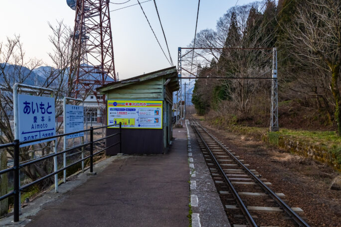 富山地方鉄道本線・愛本駅（富山県：2026年3月）