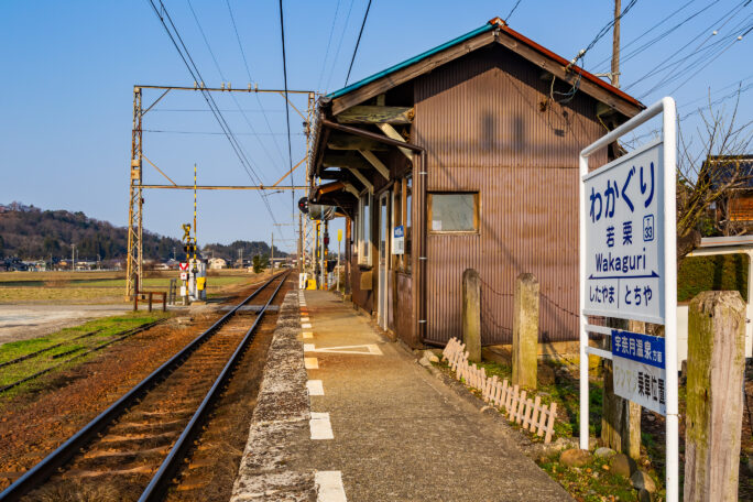 富山地方鉄道本線・若栗駅（富山県：2026年3月）
