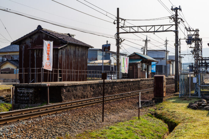 富山地方鉄道本線・長屋駅（富山県：2026年3月）