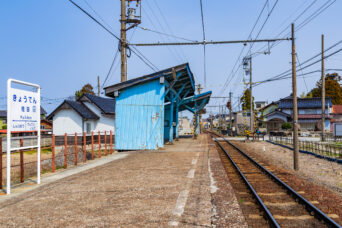富山地方鉄道本線・経田駅(富山県:2026年3月)